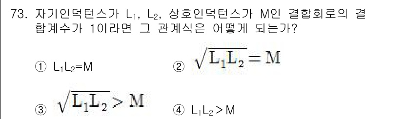 승강기산업기사 2019년 73번 - 문제에서 주어진 조건은 \( L_1, L_2 \)가 자기 인덕턴스, \(... 에 관한 핵심 기출문제
