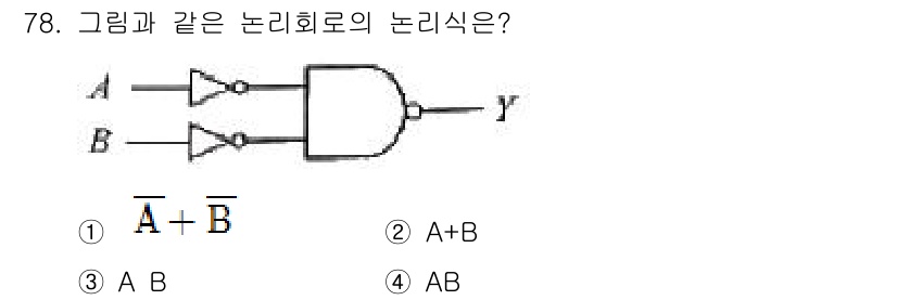 승강기산업기사 2019년 78번 - 정답은 2번 A + B입니다. 주어진 논리회로는 OR 게이트를 나타내며,... 에 관한 핵심 기출문제