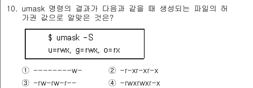 리눅스마스터_2급 2019년 10번 - `umask` 명령어는 파일 권한의 기본값을 설정하는데 사용되며, 주어진... 에 관한 핵심 기출문제