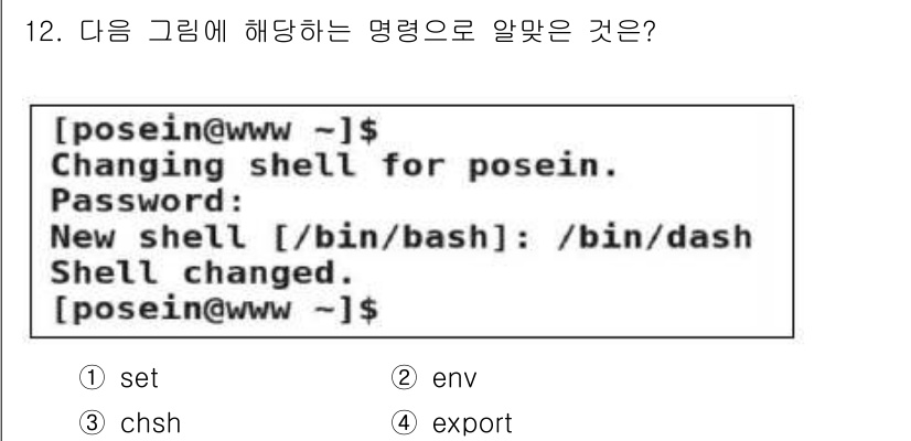 리눅스마스터_2급 2019년 12번 - . chsh

해설: `chsh` 명령은 사용자의 기본 셸을 변경하는 데... 에 관한 핵심 기출문제