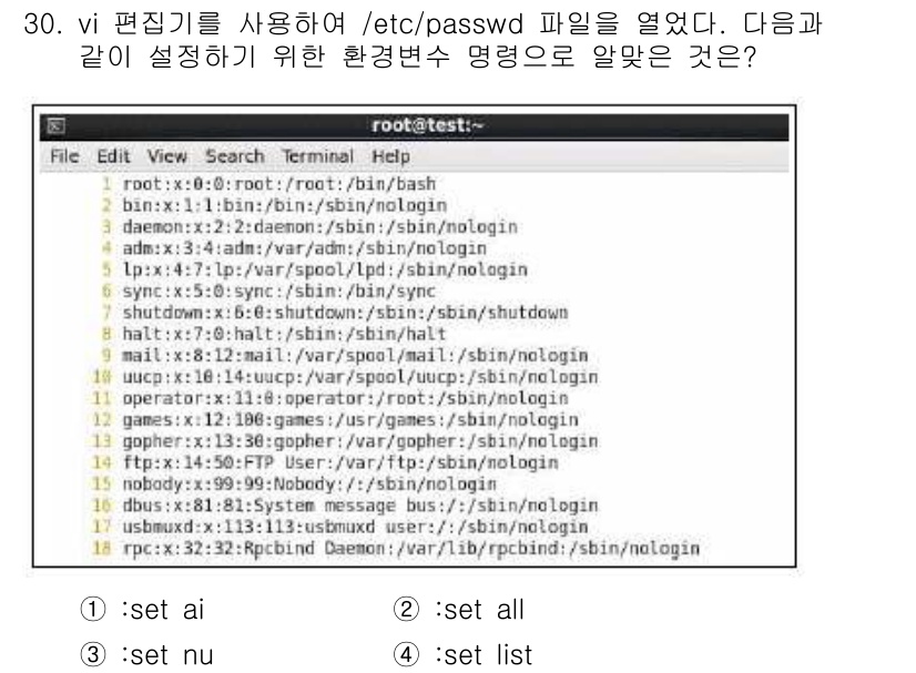 리눅스마스터_2급 2019년 30번 - 정답은 3번 `:set nu`입니다. 이 명령어는 vi 편집기에서 줄 번... 에 관한 핵심 기출문제