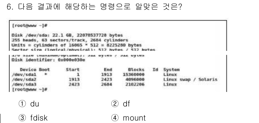 리눅스마스터_2급 2019년 6번 - 정답은 3번 `fdisk`입니다. 주어진 출력은 디스크 파티션 정보를 보... 에 관한 핵심 기출문제