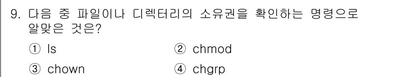 리눅스마스터_2급 2019년 9번 - . 

`ls` 명령어는 파일 및 디렉토리의 목록을 표시하는 데 사용됩니... 에 관한 핵심 기출문제