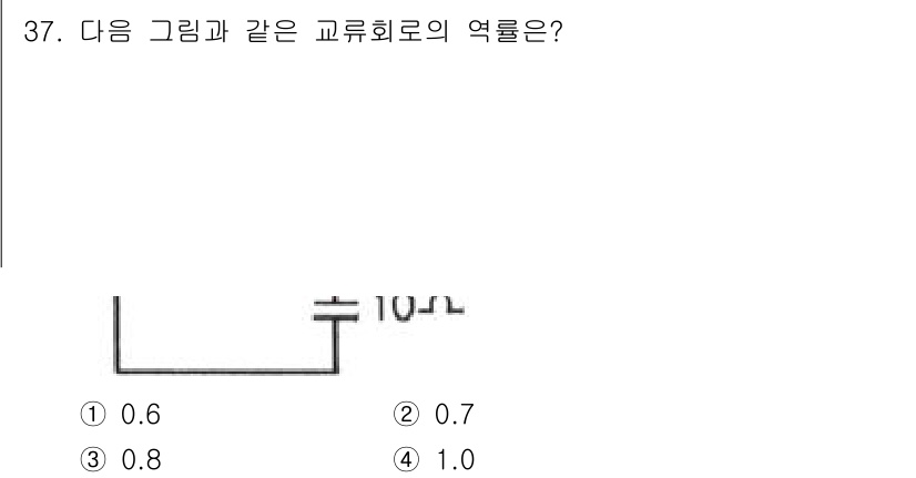 소방설비산업기사(전기) 2018년 37번 - 주어진 회로의 저항과 전압을 고려할 때, 키르히호프의 법칙을 적용하여 회... 에 관한 핵심 기출문제