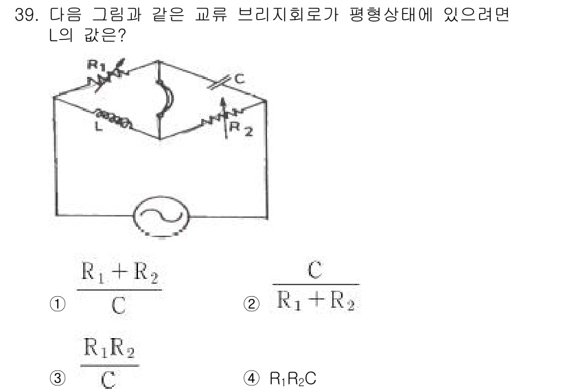 소방설비산업기사(전기) 2018년 39번 - 주어진 회로에서 R1과 R2는 병렬로 연결되어 있으며, 전체 저항은 R1... 에 관한 핵심 기출문제