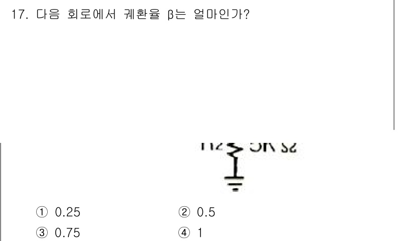 전자산업기사 2019년 17번 - 주어진 회로에서 주의 깊게 저항 및 전압의 분포를 확인하면, 회로를 분석... 에 관한 핵심 기출문제