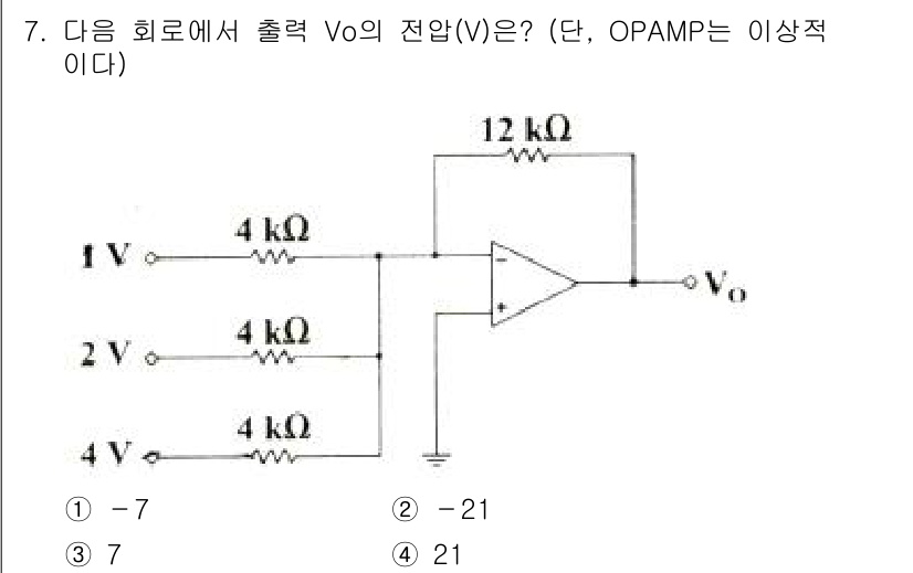 전자산업기사 2019년 7번 - 주어진 회로에서 출력 전압 \( V_o \)는 비율 분배법칙을 통해 계산... 에 관한 핵심 기출문제
