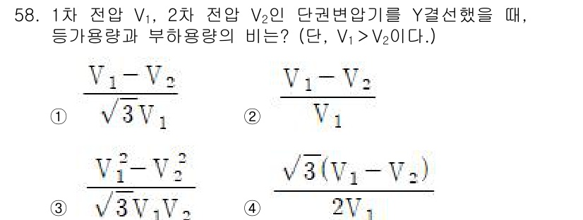 전기기사 2019년 58번 - 해설: 1차 전압 \( V_1 \)과 2차 전압 \( V_2 \)을 이용... 에 관한 핵심 기출문제