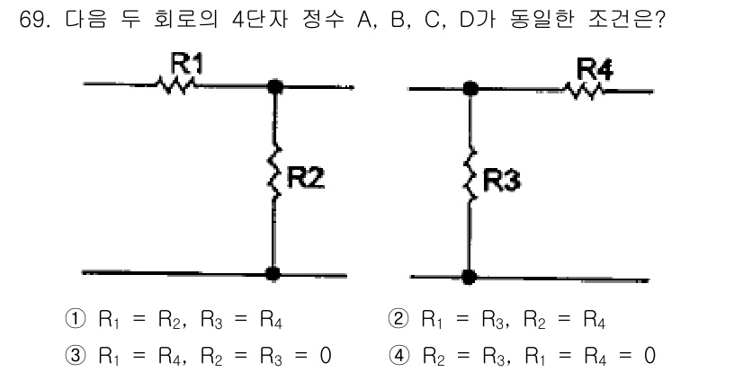 전기산업기사 2019년 69번 - 정답 4의 조건은 R2와 R4가 서로 같고, R1과 R3가 같은 상태에서... 에 관한 핵심 기출문제
