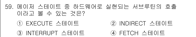 컴퓨터시스템기사(A형) 2019년 59번 - 정답은 3번, FETCH 스테이트입니다. FETCH 스테이트는 명령어를 ... 에 관한 핵심 기출문제