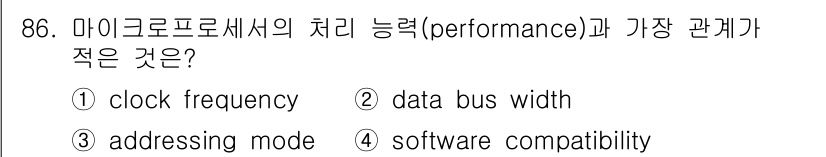 컴퓨터시스템기사(A형) 2019년 86번 - 소프트웨어 호환성은 특정 마이크로프로세서와 관련된 소프트웨어의 작동 여부... 에 관한 핵심 기출문제