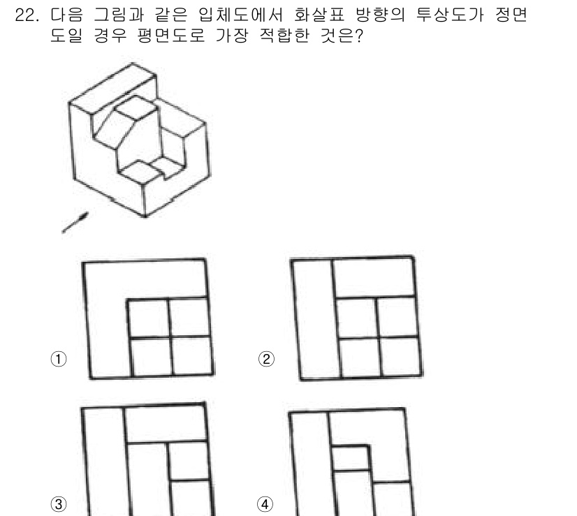 생산자동화산업기사 2019년 22번 - 주어진 그림은 3차원 형태를 2차원으로 평면 전개한 것입니다. 정답인 2... 에 관한 핵심 기출문제