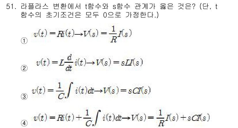 생산자동화산업기사 2019년 51번 - 정답 2은 라플라스 변환에서의 s-도메인 전달 함수와 시간 도메인의 미분... 에 관한 핵심 기출문제