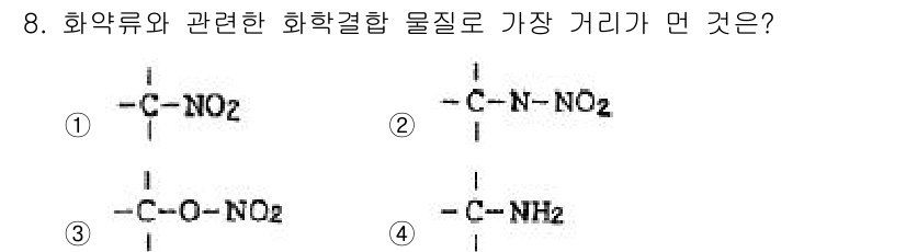 화약류관리산업기사 2015년 8번 - 화약류에서는 폭발성을 결정짓는 구조가 매우 중요합니다. 특히, -NH2기... 에 관한 핵심 기출문제