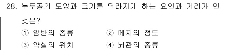 화약류관리산업기사 2016년 28번 - 누드공의 모양과 크기는 재료의 특성과 그 물질의 파괴 메커니즘에 따라 다... 에 관한 핵심 기출문제