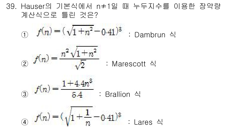 화약류관리산업기사 2019년 39번 - 정답은 4번 Lares 식입니다. Lares 식은 n+1일 때의 누두지수... 에 관한 핵심 기출문제