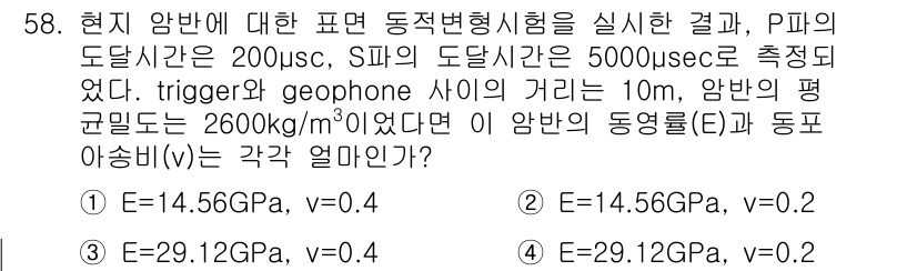 화약류관리산업기사 2019년 58번 - 문제에서 주어진 정보를 바탕으로 폭발물의 동역학을 계산할 수 있습니다. ... 에 관한 핵심 기출문제