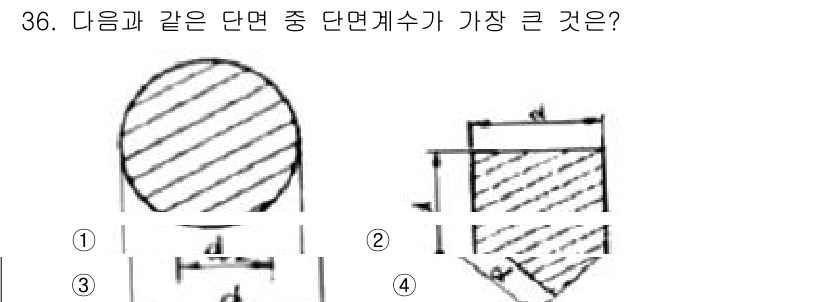건설기계설비산업기사 2017년 37번 - . 

단면에서 용적이 가장 큰 단면적은 원형 단면이다. 가운데 부분이 ... 에 관한 핵심 기출문제