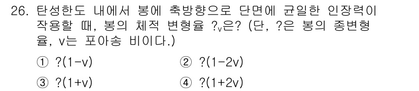 전기철도기사 2015년 26번 - . 

정답인 이유는 구형 좌표계에서의 변환 방정식에 따라 본래의 구형 ... 에 관한 핵심 기출문제