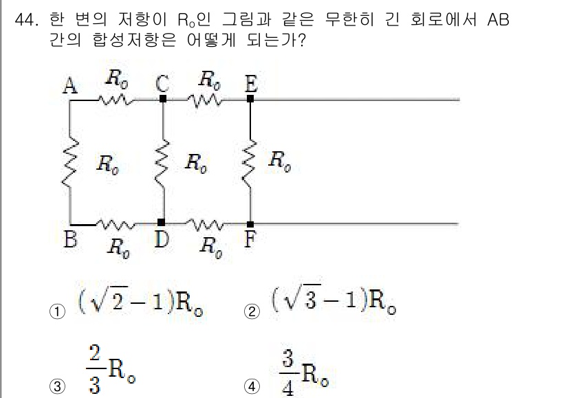 전기철도기사 2015년 44번 - AB 간의 합성 저항을 구하기 위해, 각 저항을 직렬과 병렬로 나누어 분... 에 관한 핵심 기출문제