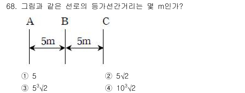 전기철도기사 2018년 68번 - 이 문제는 삼각형과 관련된 기하학적 원리를 사용하여 선간 거리의 길이를 ... 에 관한 핵심 기출문제