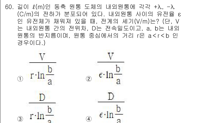 전기철도기사 2019년 60번 - 문제에서 제시된 조건을 기반으로, 유도된 전압(전기적 장)의 세기와 관련... 에 관한 핵심 기출문제