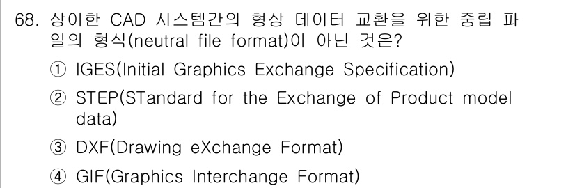 기계설계기사 2015년 68번 - . GIF(Graphics Interchange Format)

GIF는... 에 관한 핵심 기출문제