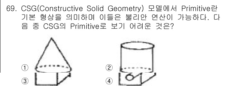 기계설계기사 2015년 69번 - CSG(Constructive Solid Geometry) 모델에서 Pr... 에 관한 핵심 기출문제