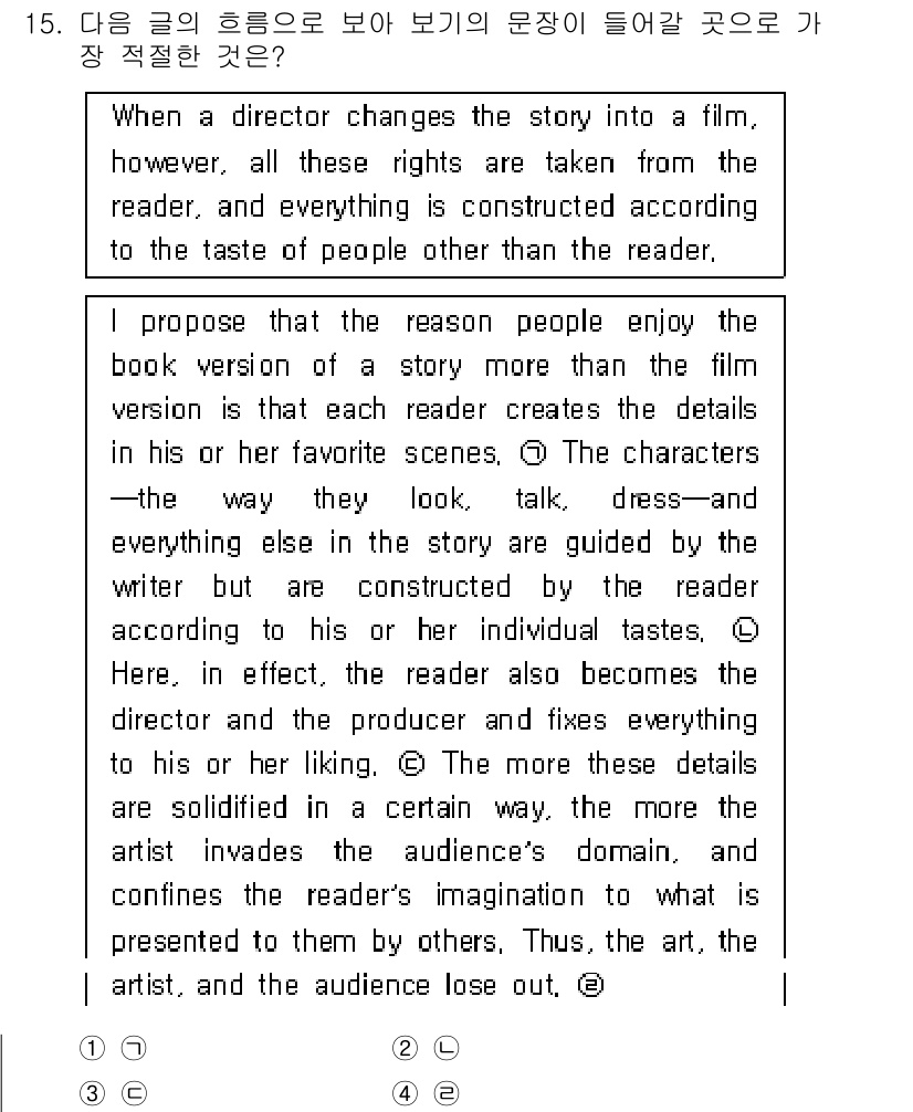 경찰공무원(순경)_영어 2018년 15번 - 글의 내용은 독자의 개입이 영화와 소설 간의 차이를 형성한다는 것을 강조... 에 관한 핵심 기출문제