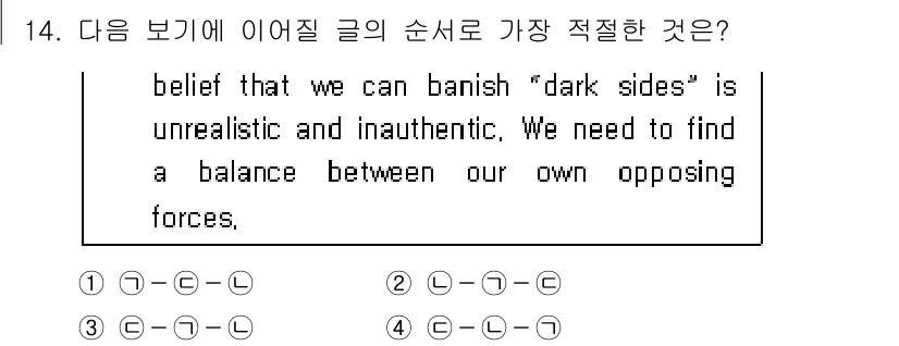 경찰공무원(순경)_영어 2019년 16번 - 3번이 정답인 이유는 원문의 흐름과 연결이 자연스럽기 때문입니다. "be... 에 관한 핵심 기출문제
