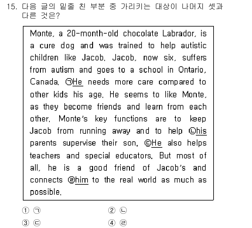 경찰공무원(순경)_영어 2019년 17번 - 이유: 글의 주요 초점은 몬테가 제이콥과의 우정에서 어떻게 사명감을 느끼... 에 관한 핵심 기출문제