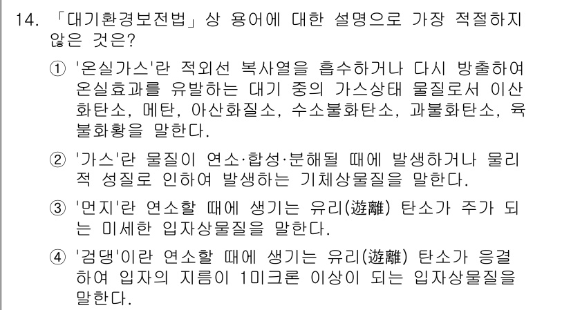 경찰공무원(순경)_수사 2017년 14번 - 번. 

해설: '가상관'은 물리적 실체가 없고, 실체를 기준으로 발생하... 에 관한 핵심 기출문제