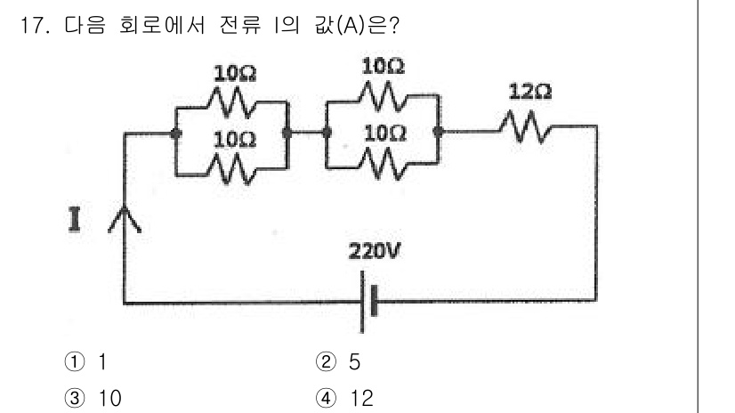 경비지도사_2차(기계경비개론) 2017년 17번 - 해당 자격증의 핵심 개념을 묻는 객관식 문제