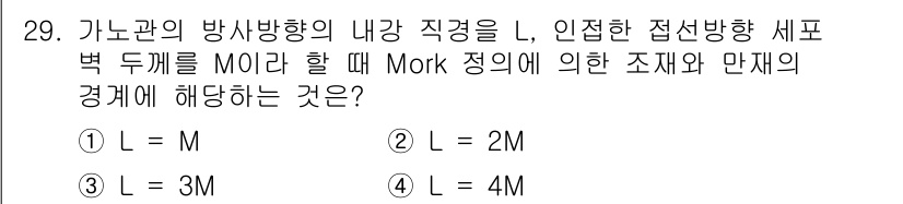 임산가공기사 2018년 29번 - 문제에서 주어진 내용을 바탕으로 해석하자면, 가노관의 방사 방향에 따라 ... 에 관한 핵심 기출문제