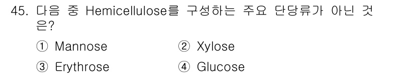 임산가공기사 2019년 45번 - 해설: Hemicellulose는 주로 xylose와 mannose로 구... 에 관한 핵심 기출문제