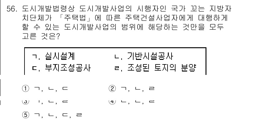 공인중개사_2차 2019년 56번 - . 조정된 토지의 분양

해설: 도시개발법령에 의거한 주택건설사업자는 조... 에 관한 핵심 기출문제