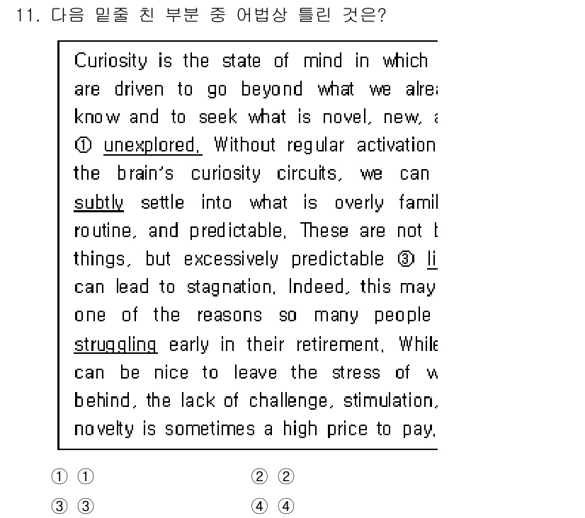 소방공무원(공개,경력)_영어(구) 2019년 11번 - 정답 4번 "life"는 본문에서 "can lead to stagnati... 에 관한 핵심 기출문제