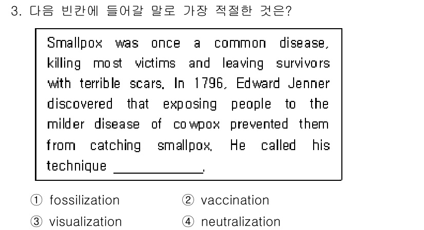 소방공무원(경력)_생활영어(구) 2019년 3번 - . vaccination

해설: 에드워드 제너는 소 두창(cowpox)... 에 관한 핵심 기출문제