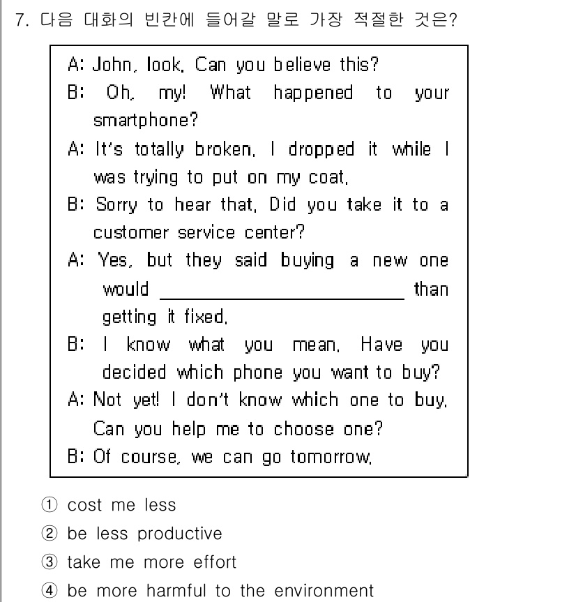 소방공무원(경력)_생활영어(구) 2019년 7번 - . 

이유: 대화의 맥락에서 A는 스마트폰이 고장났음을 이야기하며 새로... 에 관한 핵심 기출문제