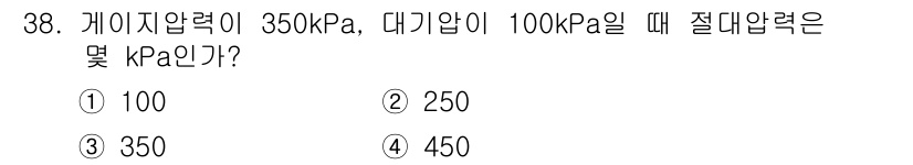 누설비파괴검사기사 2017년 38번 - 절대압력은 게이지압력에 대기압을 더한 값으로 계산합니다. 따라서 절대압력... 에 관한 핵심 기출문제