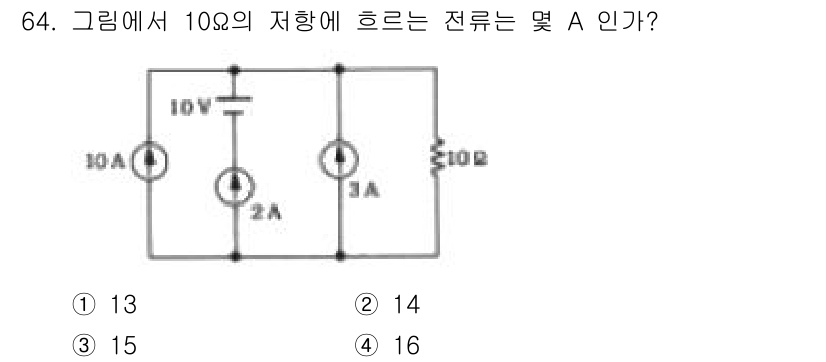 철도신호산업기사 2016년 64번 - 주어진 회로에서 각 저항의 전류와 전압을 활용하여 키르히호프의 전압 법칙... 에 관한 핵심 기출문제