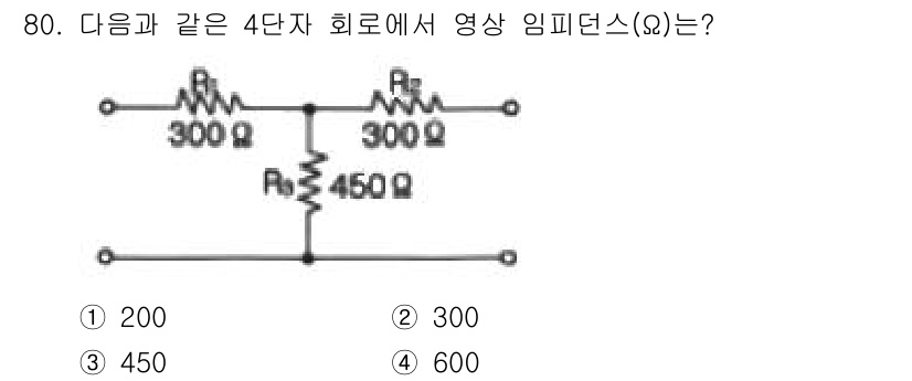 철도신호산업기사 2016년 80번 - 주어진 회로에서 저항 \(R_1\)과 \(R_2\)는 병렬 연결되어 있습... 에 관한 핵심 기출문제