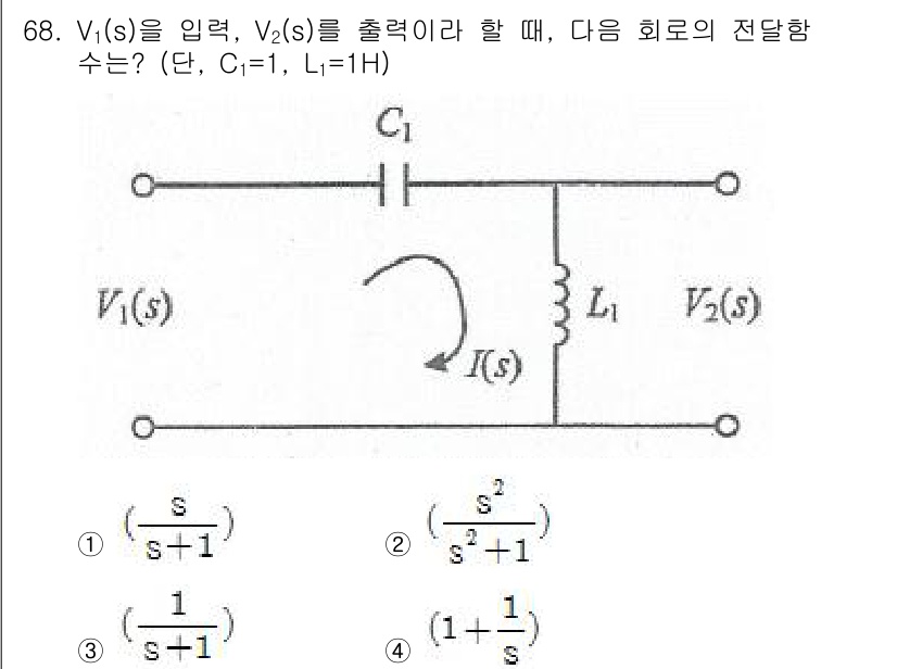 철도신호산업기사 2019년 68번 - 주어진 회로에서, 전압 \( V_1(s) \)과 \( V_2(s) \)는... 에 관한 핵심 기출문제