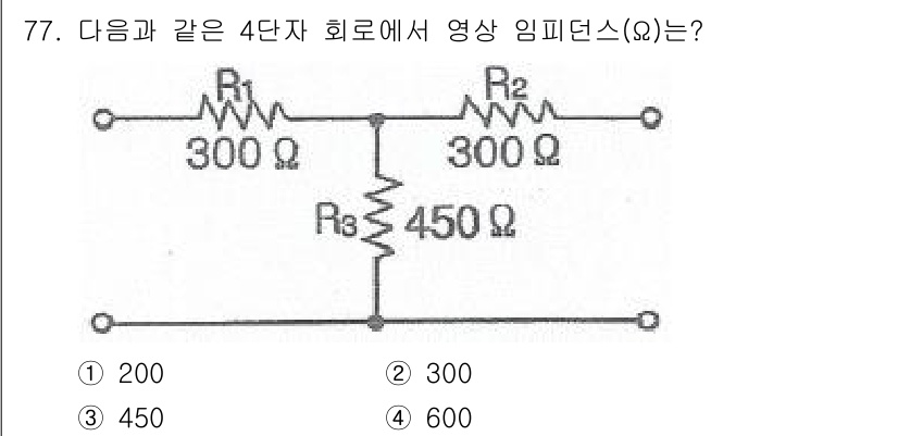 철도신호산업기사 2019년 77번 - 주어진 회로에서 \(R_1\)과 \(R_2\)는 병렬 연결되어 있습니다.... 에 관한 핵심 기출문제