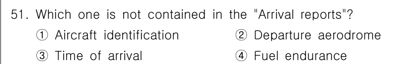 항공무선통신사 2016년 51번 - "Arrival reports"에는 기체 식별, 도착 공항, 도착 시간 ... 에 관한 핵심 기출문제