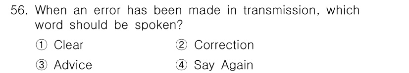 항공무선통신사 2018년 56번 - 정답은 2. "Correction"입니다. 전송 중 오류가 발생했을 때,... 에 관한 핵심 기출문제