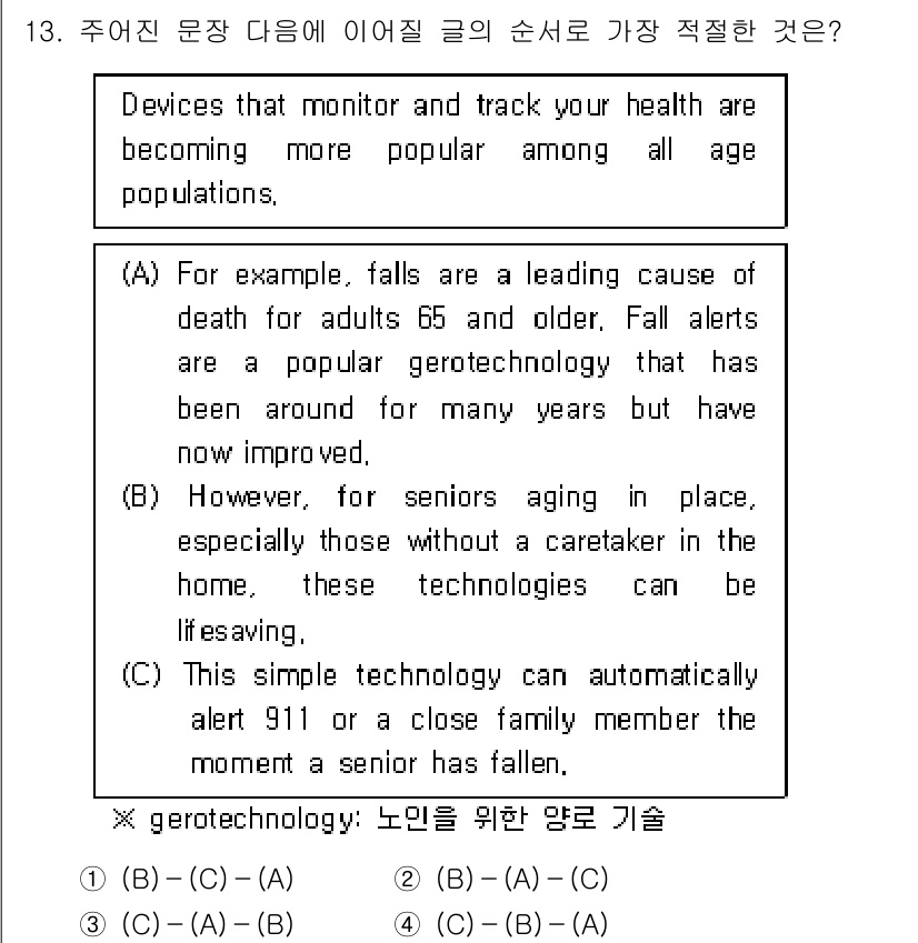 9급_지방직_공무원_영어 2018년 13번 - . 

이 문장은 노인을 위한 기술이 고령 인구의 건강 관리에 긍정적인 ... 에 관한 핵심 기출문제