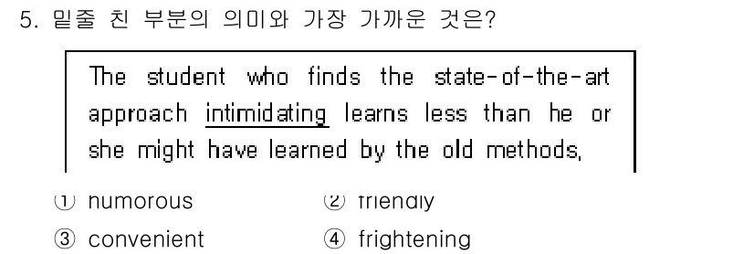 9급_지방직_공무원_영어 2018년 5번 - . "Intimidating"은 "위협적인" 또는 "겁주는"이라는 의미로... 에 관한 핵심 기출문제