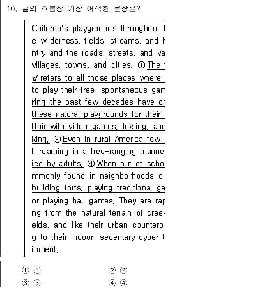 9급_지방직_공무원_영어 2019년 10번 - 정답 4번은 "Children's playgrounds throughou... 에 관한 핵심 기출문제