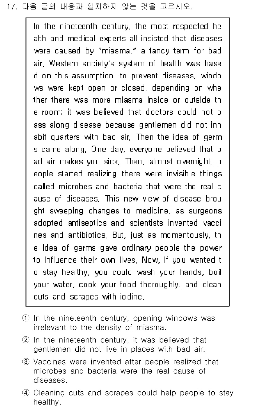 9급_지방직_공무원_영어 2019년 17번 - 해설: 19세기에 질병의 원인을 미생물로 이해하게 됨에 따라, 의사들은 ... 에 관한 핵심 기출문제